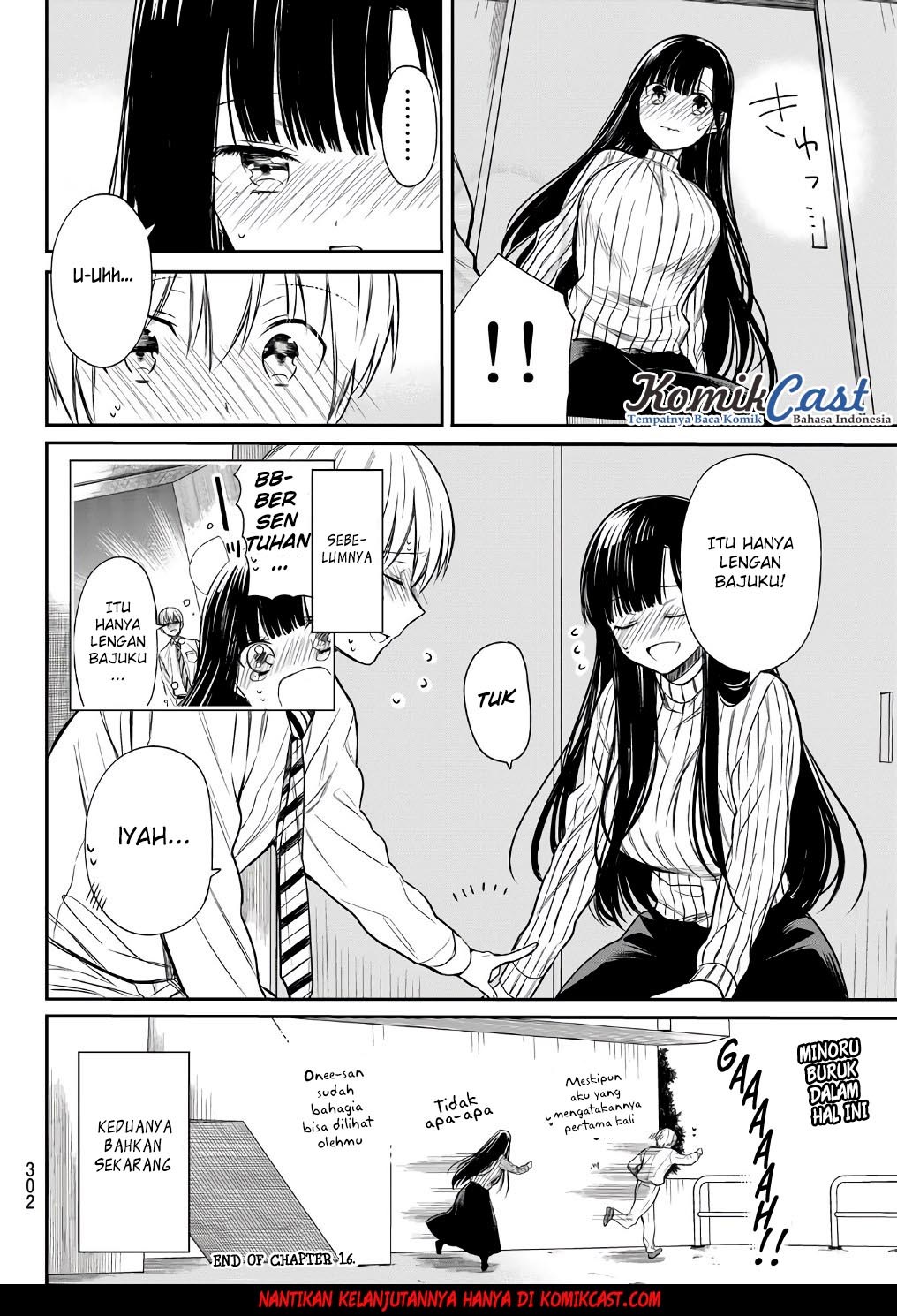 Danshi Koukousei wo Yashinaitai Onee-san no Hanashi